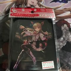 ヴァンピィ スリーブ 未開封のサムネイル
