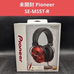 未開封 Pioneer パイオニア SE-MS5T-R - メルカリ