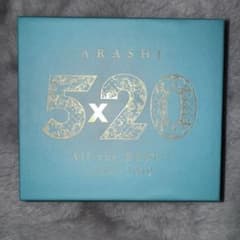 嵐 ARASHI『5×20 All the BEST!! 1999-2019』のサムネイル