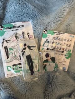 WINDBREAKER 원작 5주년 이치 반 쿠지 D상 F상 벚꽃