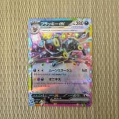 ブラッキーex RR SV8a テラスタルフェスex 093/187 - メルカリ