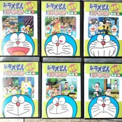 ドラえもん スペシャル テレビ版 特大号 DVD 春の巻 6枚 大山のぶ代