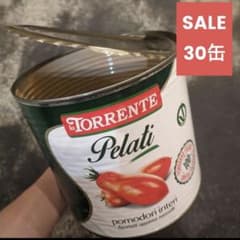 Sale　業務用空き缶　30缶セットのサムネイル
