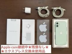 み*ゃ様 【未使用品★期間限定出品】Applecare有★iPhone12 mi み*ゃ様 【未使用品☆期間限定出品】Applecare有☆iPhone12 mi - メルカリ