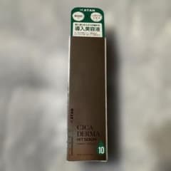 新品未開封♪KATAN シカ ダーマヒットセラム10