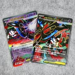 【匿名配送】ニンジャスピナー メガフラエッテex SR RR セット売り