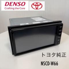 トヨタ純正SDナビゲーション NSCD-W66 - メルカリ