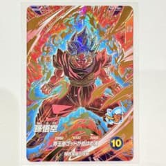 SDV9-019 孫悟空 GDR ドラゴンボール スーパーダイバーズのサムネイル