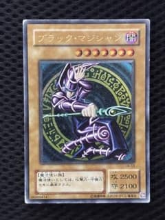 せ*ん様 ブラック・マジシャン レリーフ アルティメット 遊戯王 | Mercari