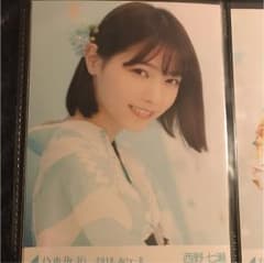 乃木坂46 西野七瀬生写真浴衣のサムネイル