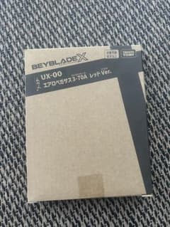 Beyblade X エアロペガサス3-70A レッドVer.新品未開封のサムネイル
