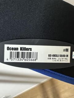 GAN CRAFT Ocean Killers GC-OKSLJ S640-M - メルカリ