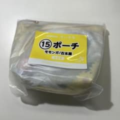 ちいかわ　エニマイくじ　ポーチ　モモンガ　古本屋のサムネイル