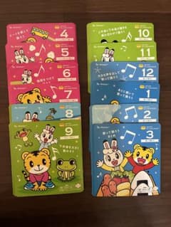 うた様専用　リズムダンスプラスコース　こどもちゃれんじのサムネイル