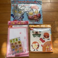 モスバーガーの玩具のサムネイル