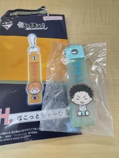 ハイキュー!!一番くじ[H賞]ぽこっとちゃーむのサムネイル