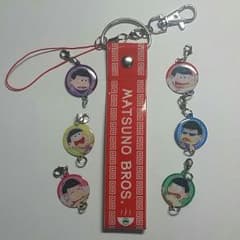 おそ松さん 後松付録チャームストラップのサムネイル