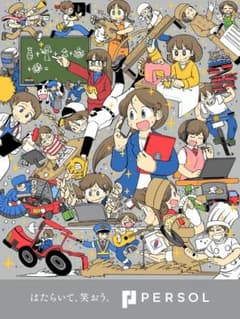 あらゐけいいち 直筆サイン入りポスター 最終値下げ】あらゐけいいち 直筆サイン入りポスター - メルカリ