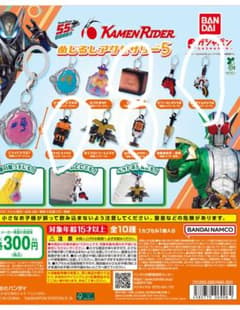 フ*ミ様 仮面ライダー めじるしアクセサリー5 4個セットのサムネイル