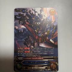 グランブルーファンタジー　グラブル　TCG ジークフリート　サイン グラブルTCG[竜殺しの騎士]ジークフリート(井上和彦金箔押しサイン入り
