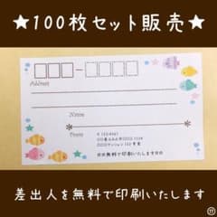 あゆママ様 19番 200枚のサムネイル
