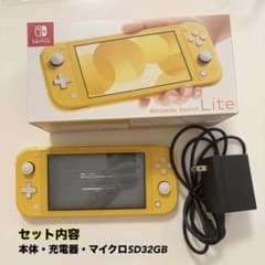 Nintendo Switch Lite イエロー 本体 - メルカリ