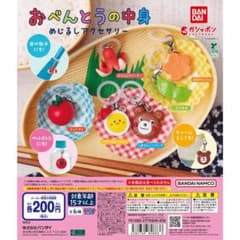 おべんとうの中身 めじるしアクセサリー えだまめのサムネイル