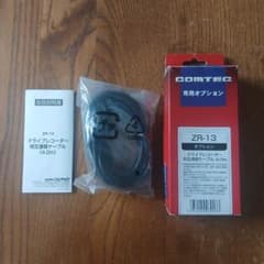 COMTEC コムテック ZR-13 相互通信ケーブル 4.0mのサムネイル