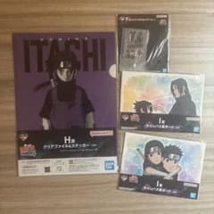 一番くじ NARUTO 疾風伝 心を写す赤き瞳 グッズセットのサムネイル