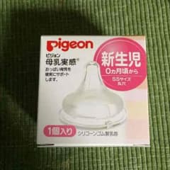 哺乳瓶乳首のサムネイル