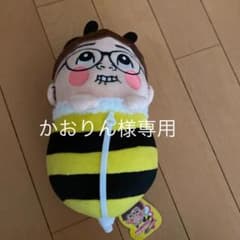 ヒカキンハチくんぬいぐるみアミューズメントのサムネイル