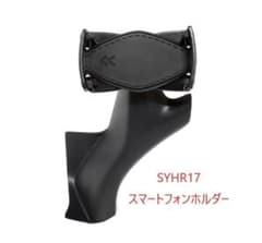 【槌屋ヤック】 トヨタ 80系ハリアー専用スマートフォンホルダー