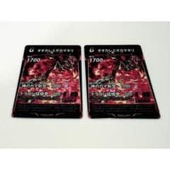 ミント様専用】 蟲神器 まとめ売り - メルカリ