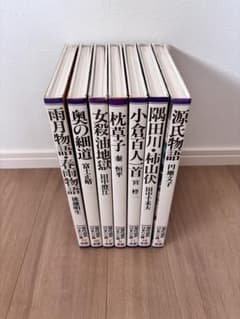 初版Japonica 全1〜20.22巻大日本図書日本大地図|mercariメルカリ官方