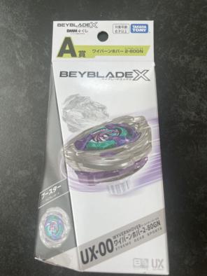 ワイバーンホバー　ダブルA1個体 BEYBLADE Xワイバーンホバー 中央A1個体 - メルカリ