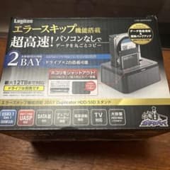 Logitec 2-Bay HDD/SSD Duplicator