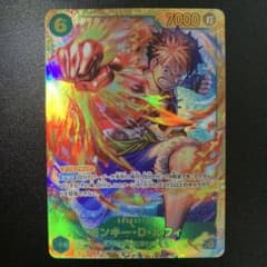 極美品】モンキー・D・ルフィ SEC [OP13-118]「受け継がれる意志