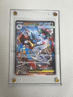 メガルカリオex SARのサムネイル