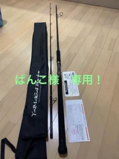 YAMAGA Blanks ブルースナイパー　96MLのサムネイル