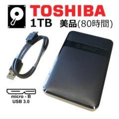 外付け 1TB USB3.0 東芝 Orico ポータブル HDD コンパクト - メルカリ