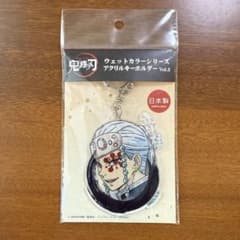 【✨新品✨】宇髄天元　アクリルキーホルダーのサムネイル