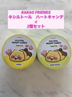 KAKAO FRIENDS 크실톨 하트 캔디 2개 세트 미개봉품