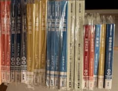 26年27年目標CPA会計学院 公認会計士講座 テキストのサムネイル