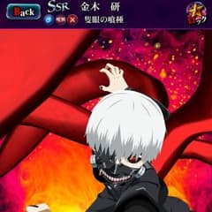 東京喰種 invokeのサムネイル