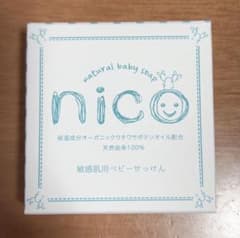nico石鹸のサムネイル