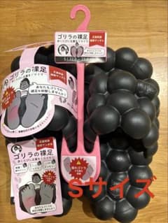 値下げ！ゴリラの裸足 健康サンダル Sサイズ 22.0-23.0cmのサムネイル