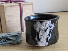 【上作】利茶土ミリグラム　黒白釉 沓茶碗 茶道具　黒織部 上作】利茶土ミリグラム 黒白釉 沓茶碗 茶道具 黒織部 - メルカリ