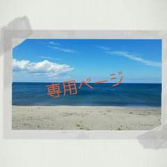ベビーミトン・靴下 セットのサムネイル
