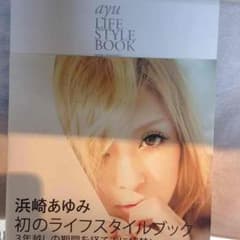 浜崎あゆみ 初のLIFESTYLEBOOKのサムネイル
