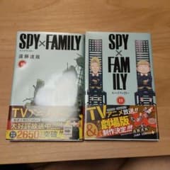 SPY×FAMILY 10巻 11巻 セット 遠藤達哉 - メルカリ